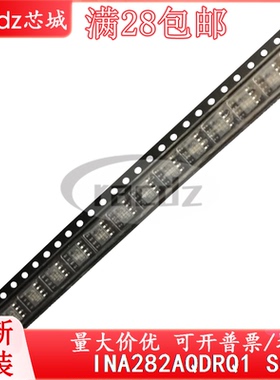 集成IC INA282AQDRQ1  282Q1 SOP8全新可拍
