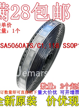 TSA5060ATS/C1,118 TSA5060ATS/C1 全新原装进口芯片