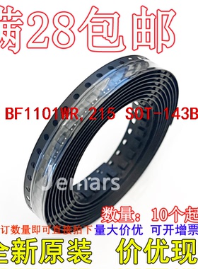 BF1101WR,215 BF1101WR   全新原装现货价优