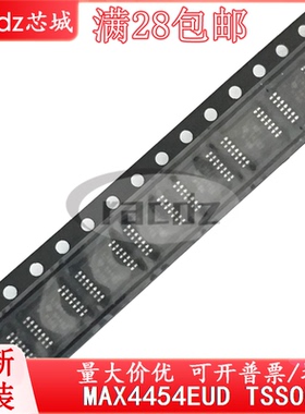 MAX4454EUD  MAX4454EUD+ MAX4454EUD+T全新原装贴片