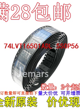 74LVT16501ADL 74LVT16501ADL,512 LVT16501A全新原装芯片直拍
