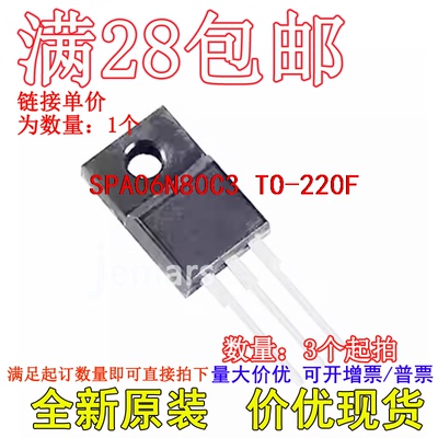 SPA06N80C3 TO-220F全新现货价优
