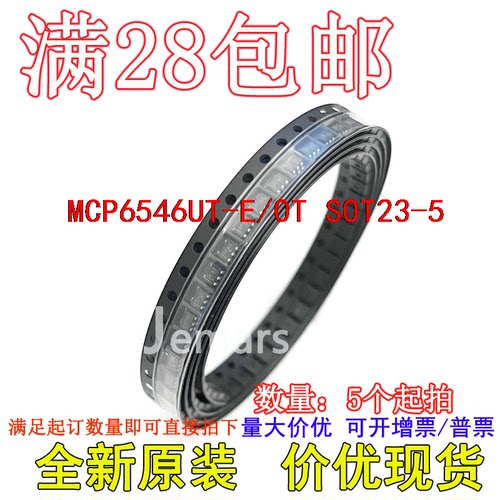 MCP6546UT-E/OT MCP6L91RT-E/OT 74V1G00STR 全新原装现货集成
