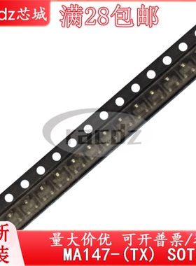 进口现货原装MA147-(TX)  MA147 全新芯片