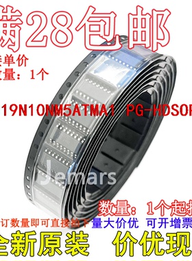 IPTC019N10NM5ATMA1  19N10NM5全新原装进口现货