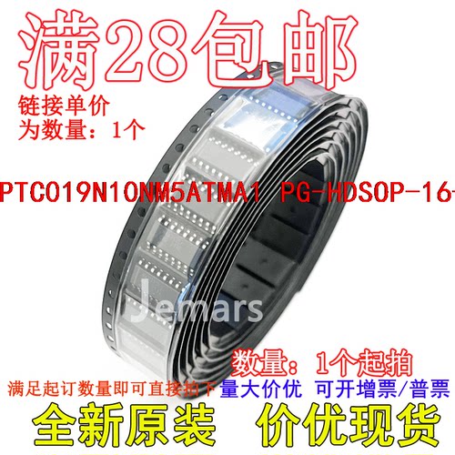 IPTC019N10NM5ATMA1 PCA9600DP/S911,118 MC9S08PA4MTGR 全新原装