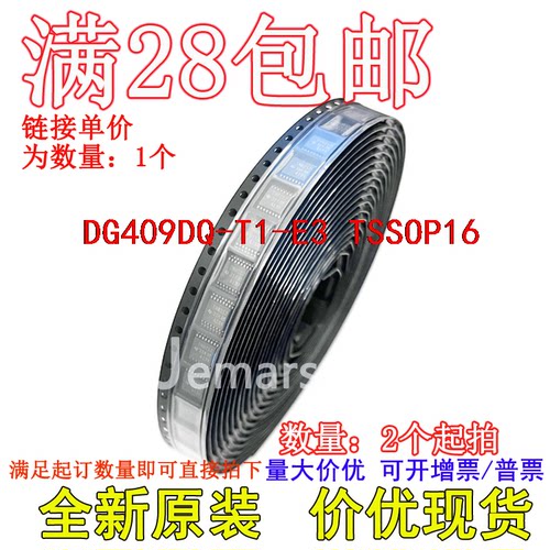 DG409DQ-T1-E3 DG4052EEQ-T1-GE3 PIC16LF1615-I/ST 全新原装现货