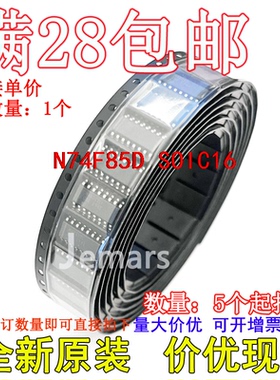 N74F85D N74F85D,512 全新原装芯片可拍
