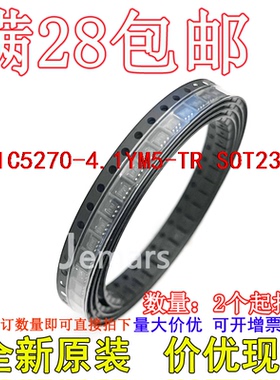 MIC5270-4.1YM5-TR MIC5270-4.1YM5  LL41芯片直拍