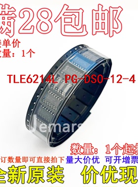 TLE6214L  PG-DSO-12-4全新原装现货价优