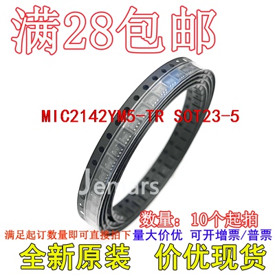 MIC2142YM5-TR MIC2142YM5 MIC2142YM5TR SBAA全新原装集成芯片