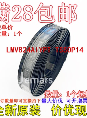 LMV824AIYPT LMV824AIYP 全新原装进口现货