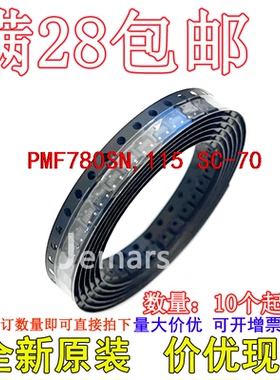 PMF780SN,115 PMF780SN  F1t 全新原装现货价优