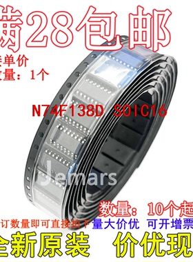 N74F138D N74F138D,602 全新原装芯片直拍