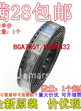 BGA7351 BGA7351,115 全新现货价优