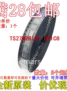 TS27M2BIDT TS27M2BID  全新原装进口现货