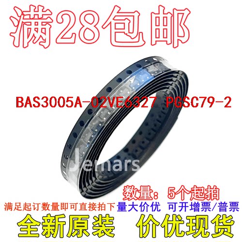 BAS3005A-02VE6327 BAS3005A-02V   全新原装现货价优