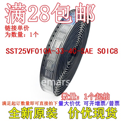 SST25VF010A-33-4C-SAE SST25VF010A-33-4C-SAE-T  全新直拍