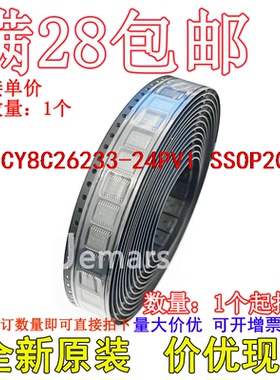 CY8C26233-24PVI CY8C26233-24PVIT 全新原装进口现货