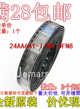 24AA64T-I/MC 24AA64-I/MC 271全新原装芯片直拍