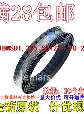 TL431BMSDT,215 TL431BMSDT  MB* 全新原装价优可拍