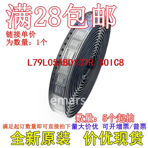 L79L05ABD13TR VN5E160STR-E M24C02-RMN6P 全新原装现货集成