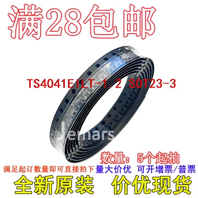 TS4041EILT-1.2  SOT23-3 L233全新原装芯片直拍