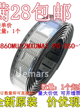1ED3860MU12MXUMA1  PG-DSO-16-28全新原装芯片直拍