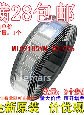 MIC2185YM MIC2185YM-TR 全新原装芯片直拍