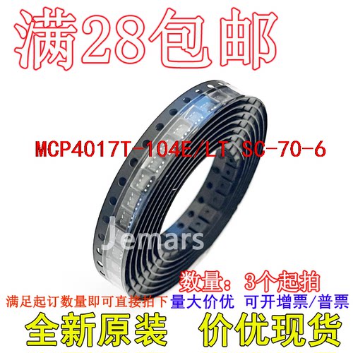 MCP4017T-104E/LT MCP4017T-502E/LT MCP4017T-503E/LT 全新原装