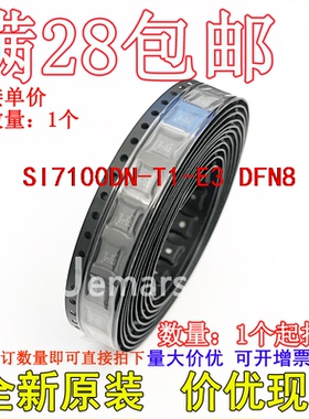 SI7100DN-T1-E3 SI7100DN-T1 SI7100DN 全新原装芯片直拍