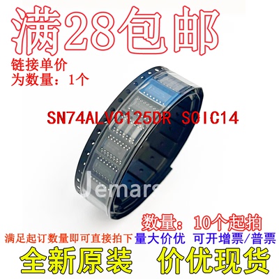 SN74ALVC125DR SN74ALVC125D ALVC125全新原装芯片直拍
