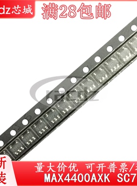 MAX4400AXK MAX4400AXK+T AAG MAX4400AXK+全新原装现货