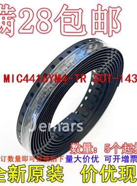 MIC4416YM4-TR MIC4416YM4 MIC4416YM4TR D10全新原装价优可拍