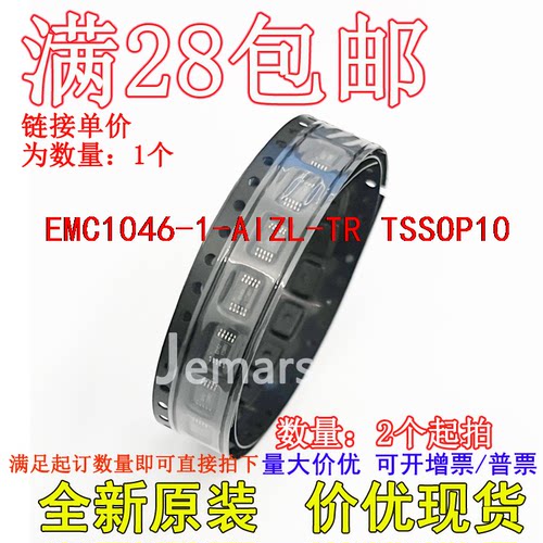 EMC1046-1-AIZL-TR EMC1046-1-AIZL 全新原装芯片直拍