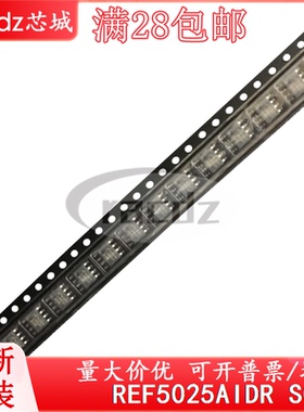 全新原装REF5025AIDR REF5025IDR 5025K芯片直拍REF5025AID