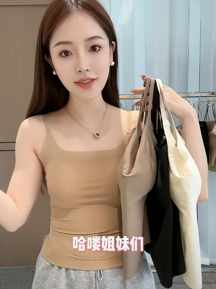 2025春夏新款时尚带胸垫一体无痕裸感美背女百搭冰丝外穿吊带背心