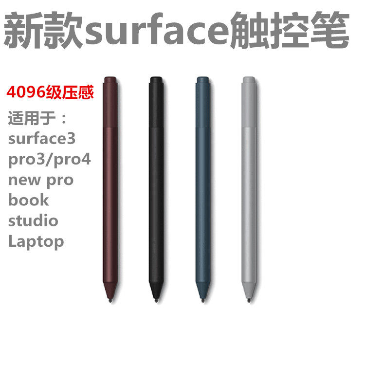 原装微软SurfacePro7/6/5/4/3/2/1/Book触控笔电容手写电磁笔go2|msdalam kategori Aksesori Digital 3C, Zhou Bian Bingkai digital, stylus - dari Buy2taobao.com untuk memberikan perkhidmatan ejen Taobao profesional membeli