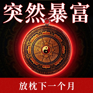 玄元圣物五路财源招财进宝财库聚财挂饰钥匙扣高端挂件祈福太极图