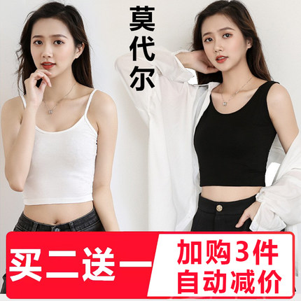 短款吊带背心女无胸垫外穿莫代尔抹胸露脐美背半截打底内衣内搭薄