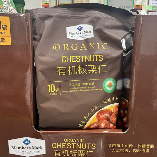SAM'S 超市香甜糖炒栗子零食坚果独立小包有机板栗仁1kg/袋