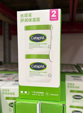 山姆MM保湿滋养修护补水身体乳大白罐丝塔芙舒润保湿霜套组453g*2