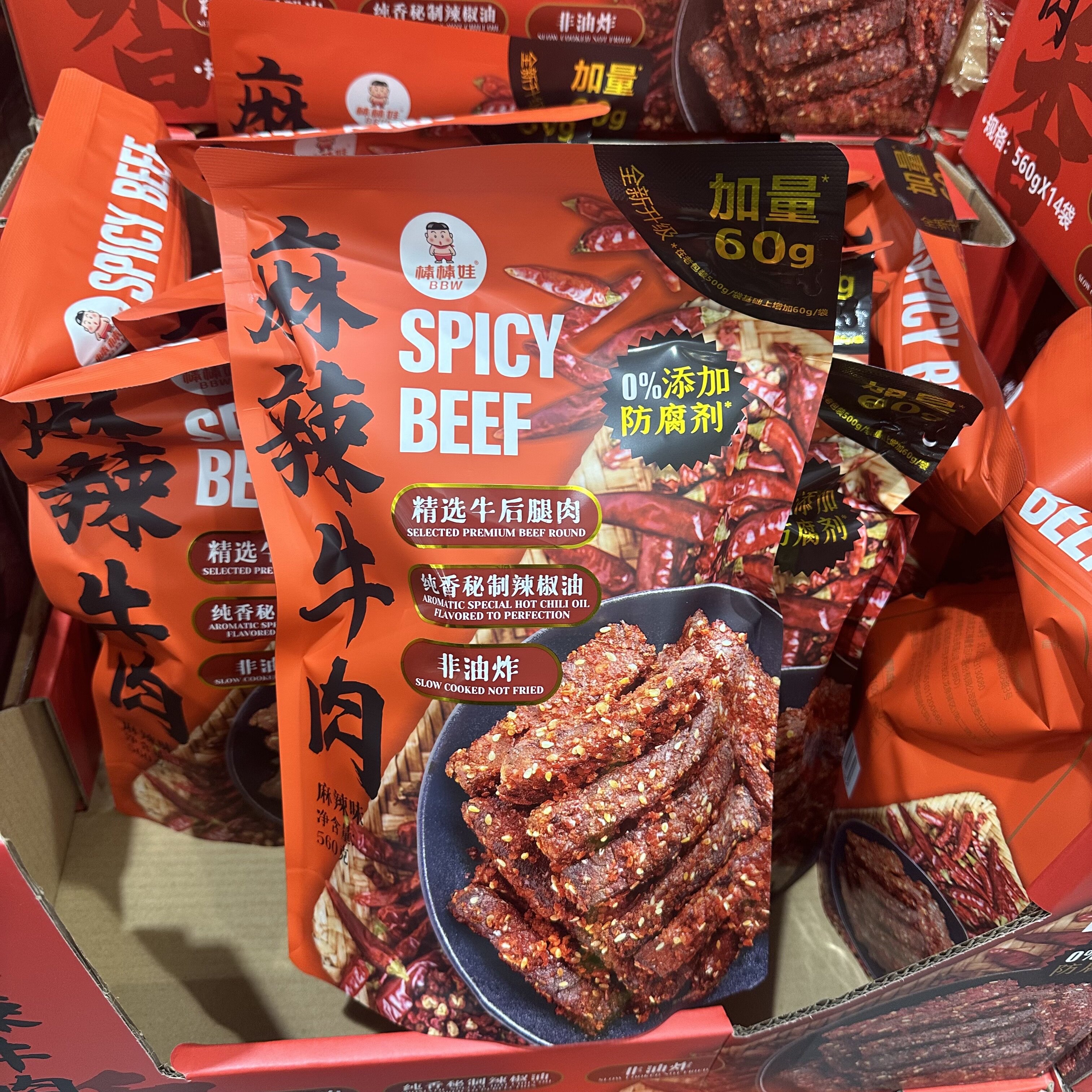 山姆超市棒棒娃鲜香麻辣牛肉干块粒丝四川特色风味即食560g