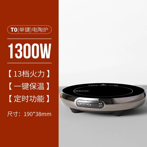 艾玛诗电陶炉煮茶炉套装多功能定时保温煮茶器家用超薄迷你养生炉