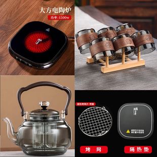 德茗堂电陶炉1500W家用煮茶壶套装耐高温智能小型茶炉家用养生壶