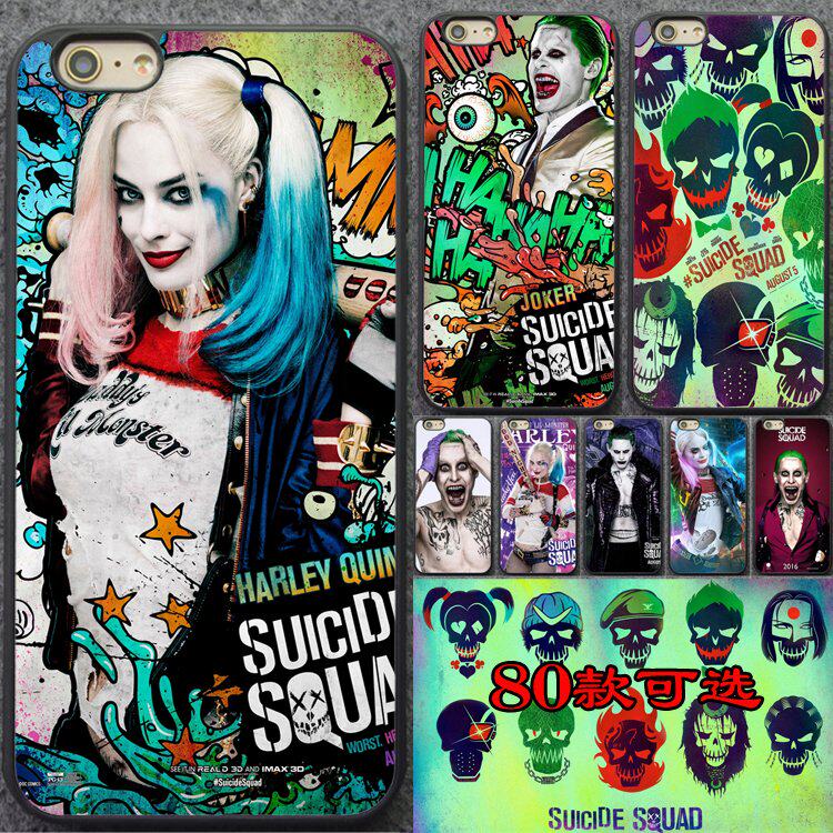 自杀小队小丑女情侣死iphone13promaxs适用于苹果手机壳软边全包