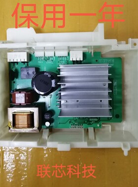 适用 西门子WM12S3600W滚筒洗衣机电机驱动板S4680W变频模块IQ500
