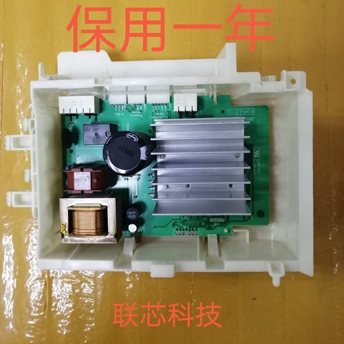 适用 西门子WM12S3600W滚筒洗衣机电机驱动板S4680W变频模块IQ500