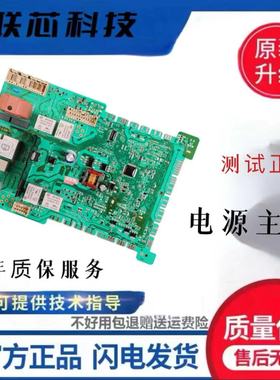 适用西门子滚筒洗衣机XQG56-10M3N0(WS10M3N0TI)电源板主板电脑板