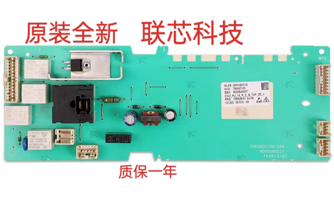 适用于西门子(WM12P268TI MLFB(EPW65318) 9000648307主板